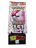 Japanese Pokémon Card 151 Booster Pack