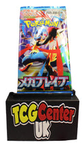 Japanese Pokémon Mega Brave Booster Pack