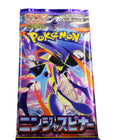 Japanese Pokémon Ninja Spinner Booster Pack